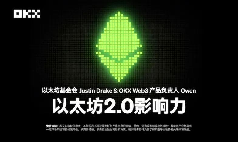 欧交易所app官网最新版交易所新功能上线