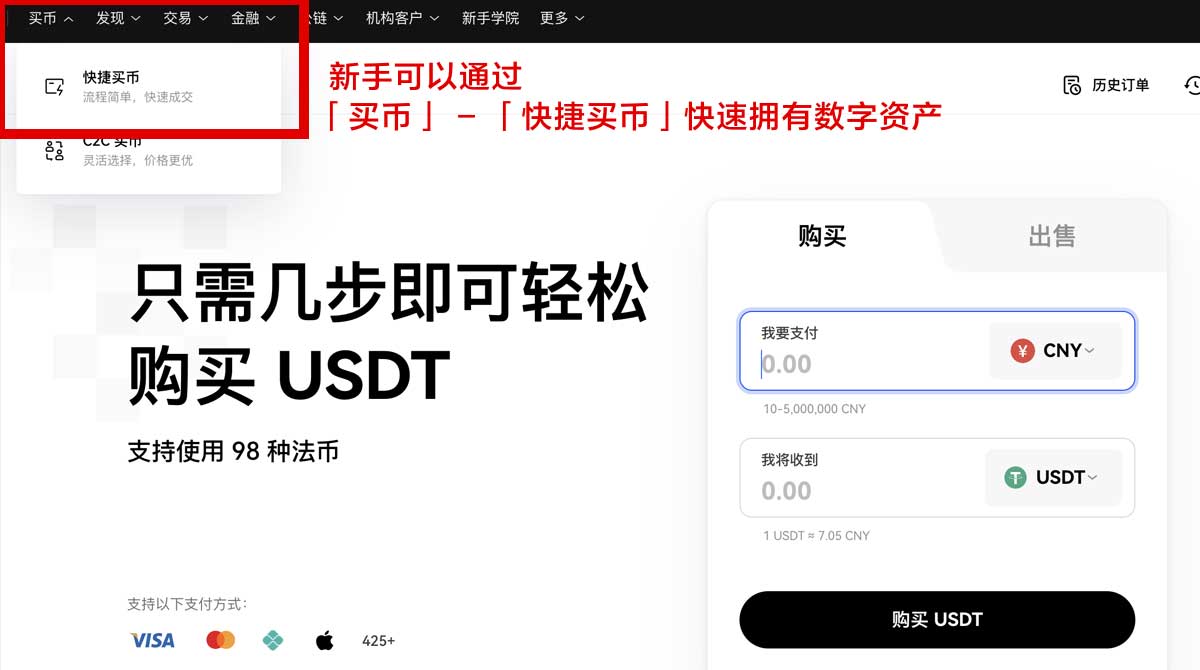 OKEX官方下载安卓，最新版APP快速安装指南身份验证流程